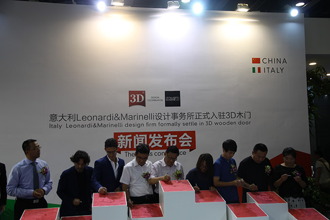 《意大利Leonardi&Marinelli设计事务所正式入驻3D木门》新闻发布会在中国建博会（广州）隆重举行