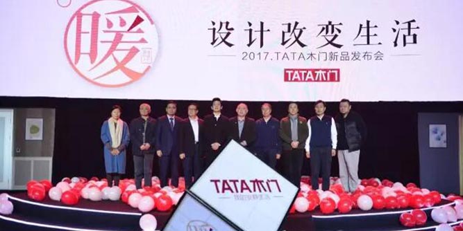 TATA新品发布，竟然研发了一款会发热的门