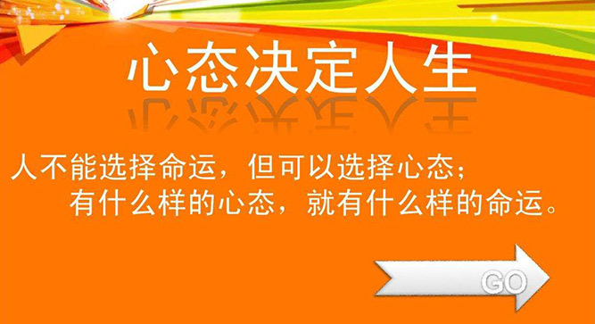 木门行业拥有这些心态被淘汰