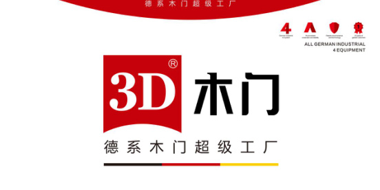 《欢乐颂2》性格迥异的五美折射出的3D木门五种风格