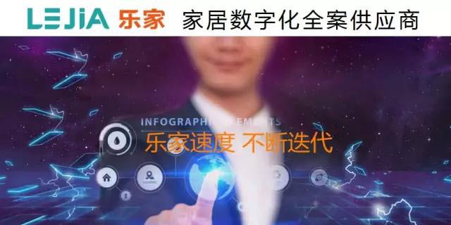 客户拍手叫好，乐家到底做了什么？