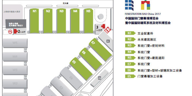 国外内顶尖建筑系统类企业将齐聚FBC2017-中国国际门窗幕墙博览会暨中国国际建筑系统及材料博览会