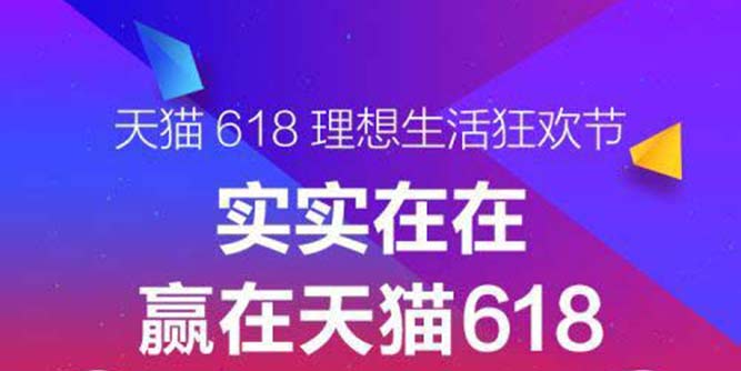 后来居上，梦天木门携手天猫打造场景化营销与深度体验一站式购物新图景！