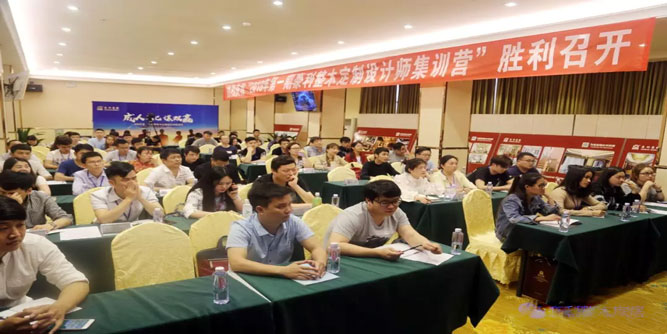 2018年豪利整木定制第一期设计师培训会圆满结束