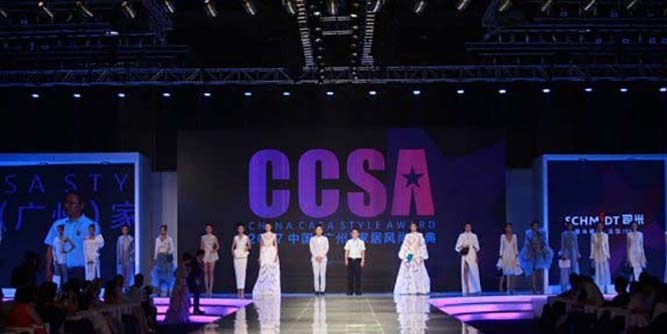 现代筑美之夜•CCSA2018中国（广州）家居风尚大典即将开启