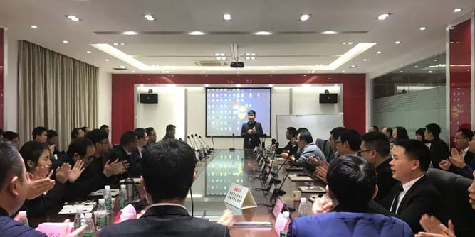 大变革，大突围|樱花指纹锁2018年终总结会议圆满结束