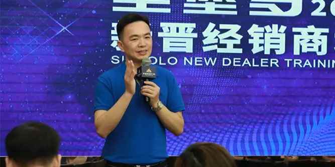 圣堡罗整体门窗2019新商培训会圆满结束
