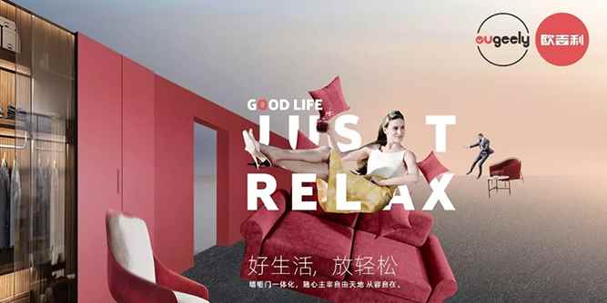 欧吉利2019建博会完美收官，启航新未来！