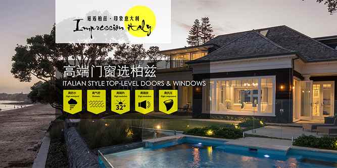 柏兹门窗将携新品征战第十一届中国（佛山）门窗博览会暨定制家居博览会