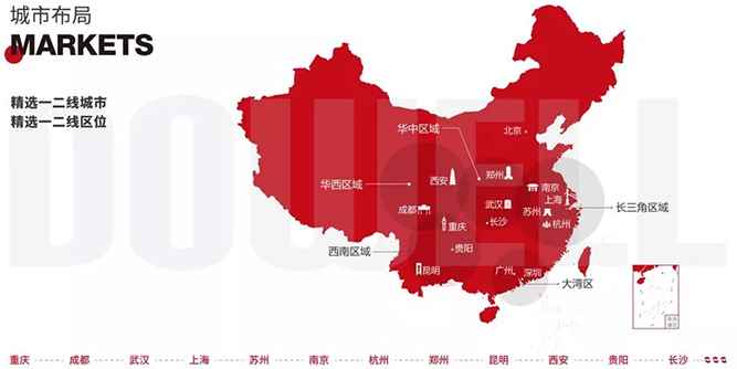 合和中标2019-2021年度东原集团铝合金五金、塑钢门窗五金、门控五金集采！