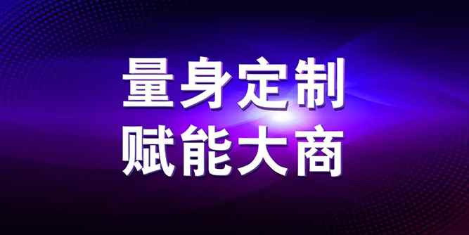 量身定制 赋能大商｜新帝豪门窗为终端门店盈利透露核心要点！