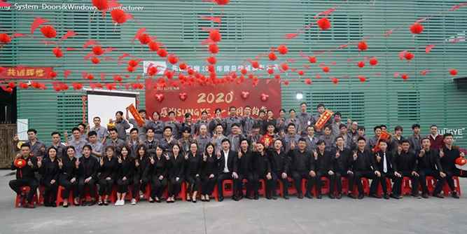 先越门窗：用微笑告别2019，用热情绽放2020