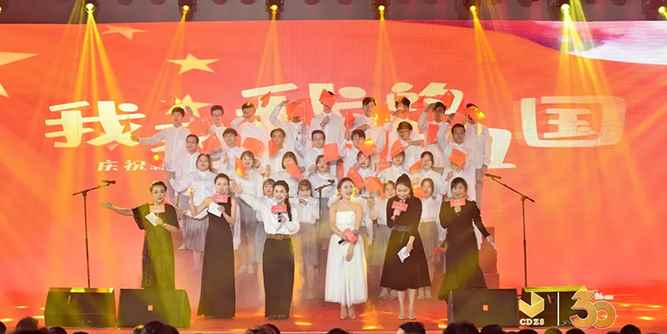 超越梦想，再创辉煌！2019成都设计师年会圆满举行