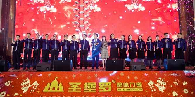圣堡罗整体门窗：激扬十六载，奋发新作为