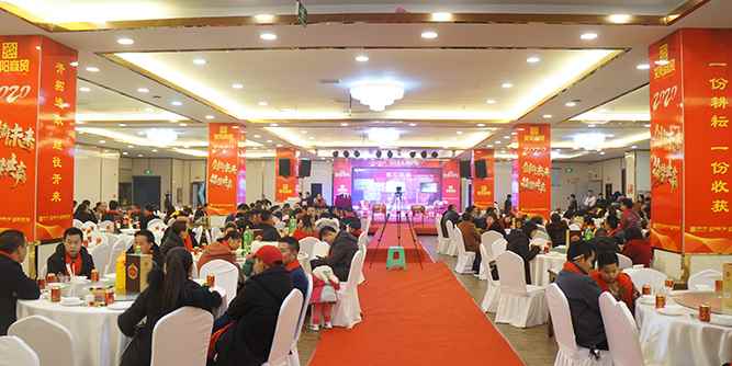 戎阳门窗2019年迎新春年会盛大举行