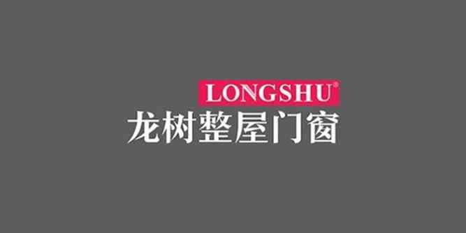 心系家乡 共克时艰 | 龙树集团向家乡捐赠大批防疫物资