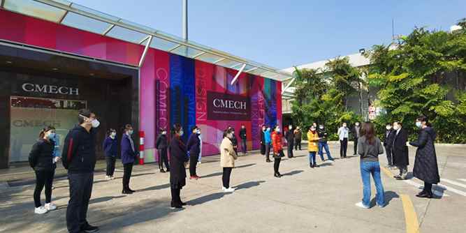 心系员工，助力抗疫——CMECH即日分批复工