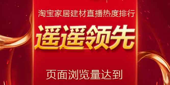 欧铂尼2020年微信直播抢工厂第一季完满收官！