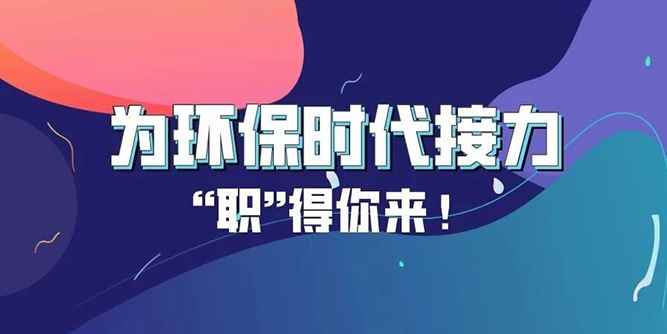 巴德士新一代：做时代的接力者！
