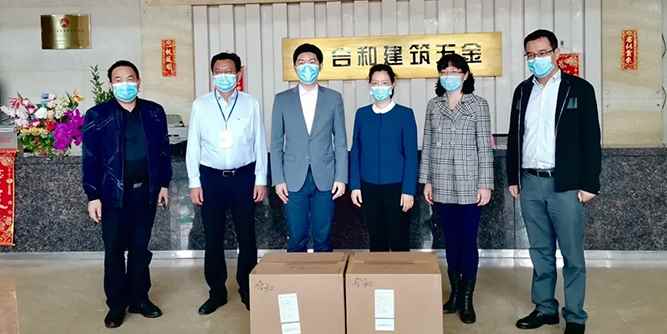 佛山市“企业暖春行动”小组莅临合和集团调研送温暖！
