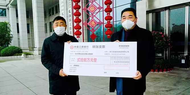 抗击疫情，我“门”在行动丨以爱战“疫”，金迪集团全力以赴