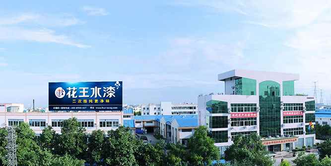 巴德士集团：确保2020年销量增长大于30%