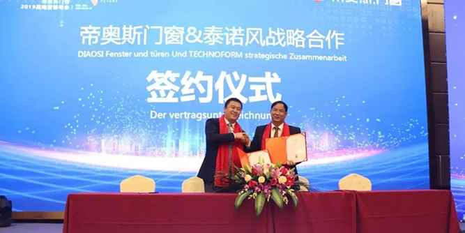 帝奥斯门窗 | 16年好品牌，就是这么有实力！