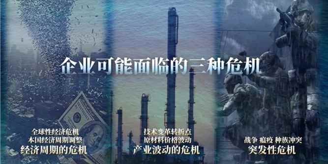 吴晓波最新演讲：2020年的3个危机和5大机会（必读）