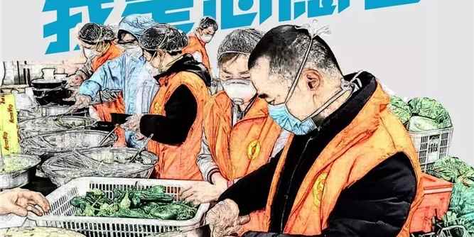 家居抗疫前线｜千川木门张华平15天的“逆行”坚守