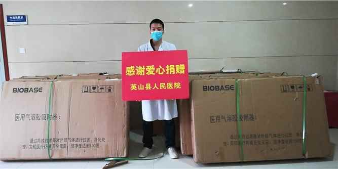 广东省门业协会关于协会组织抗疫捐赠物资情况的公示