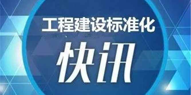 上海将全面推广建筑成品外窗应用