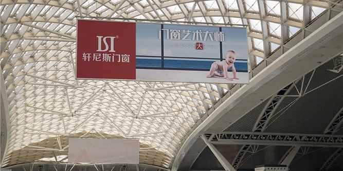 轩尼斯门窗携手韵洪嘉泽，开启2020品牌提速之旅！