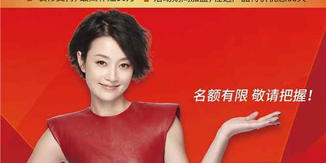 “聚英雄，成大业”尊尚门窗千万补贴等着你 招商活动圆满成功