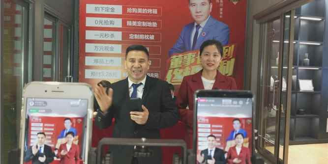 董事长助力，2个小时，2196单成交，伊盾集团天猫直播抢购会再创高峰！