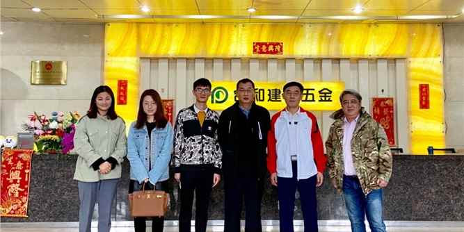 广东省建设科技与标准化协会莅临合和集团开展建设科技与标准化调研！