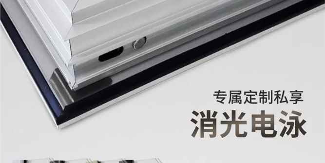 伟业表面处理 | 多的是，你不知道的消光电泳