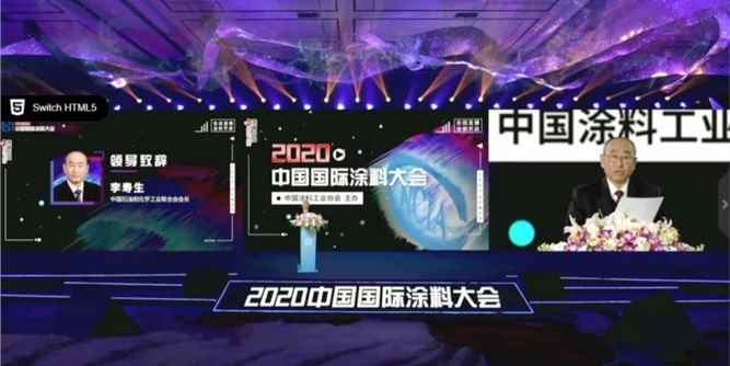 2020行业新盛宴丨坚持绿色领跑 助力高质量发展
