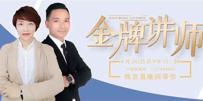 “尊尚宠粉周”抖音直播：实在太有料