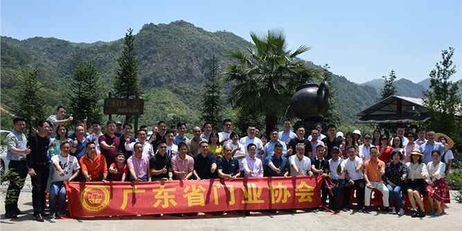 门窗大佬齐聚广东门业茶园品鉴基地，共叙友情，再谋发展！