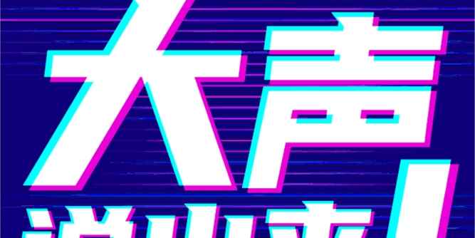 【有奖】伟业母亲节特辑，爱要大声“奖”出来！