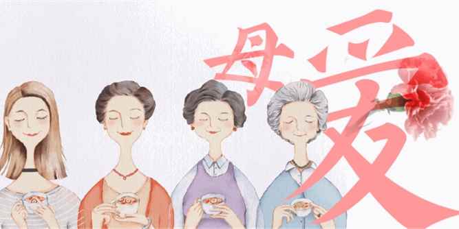 战疫后母亲节，或许我们可以这样...