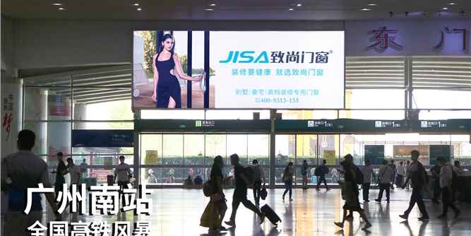 逆流而上·强势扬帆|致尚门窗2020年全国广告震撼上线，为发展提速！