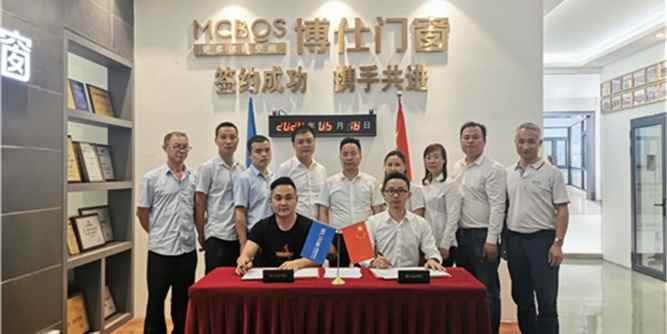 热烈祝贺博仕门窗2020供应链品质升级会议圆满结束！