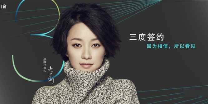 2020一线明星品牌代言大盘点
