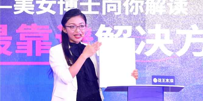 花王水漆“云推介”直播：创行业共享互联新渠道，聚力“赢”接家具产业发展拐点！