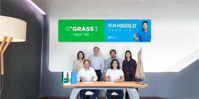悍高集团成为格拉斯中国总代理，6月1号正式全面接盘
