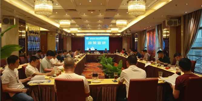 南海区铝门窗五金装饰行业协会第二届八次理（监）事会暨政策宣讲会顺利举行
