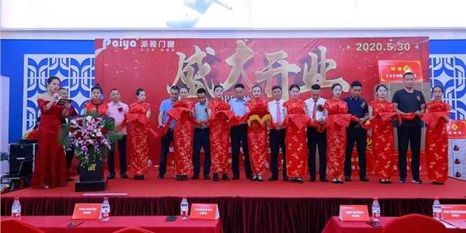 国际视野·耀世绽放 | 义乌派雅1000方国际馆盛大开业！预计订单额突破600万！