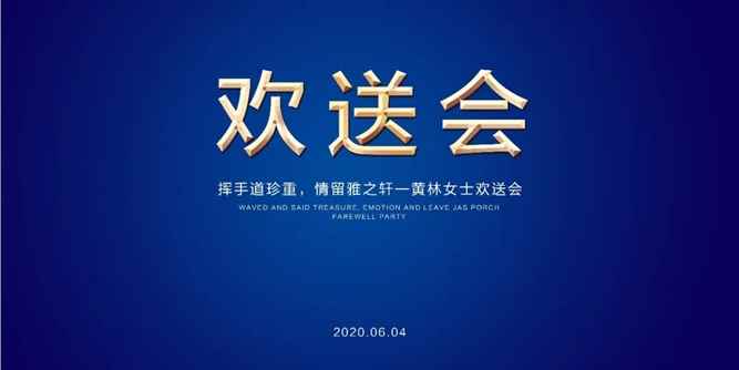 YZXUAN丨有一种伟大叫平凡中的坚守。