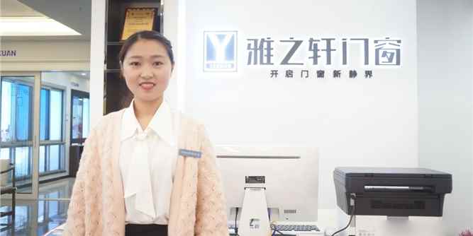 15门窗路丨雅之轩人物志—经销商篇